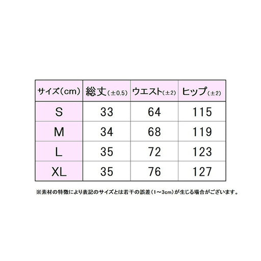 【ショップ限定エントリーでさらに+9倍】フィラFILAレディーステニスウエアーパンツスコート25SS試合練習EL0067