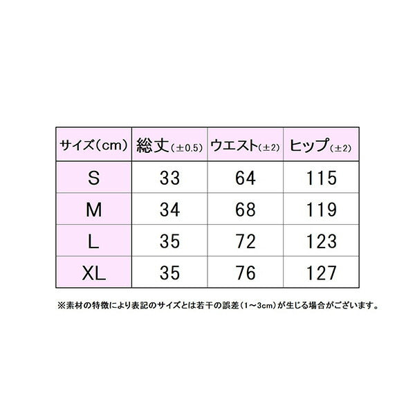フィラFILAレディーステニスウエアーパンツスコート25SS試合練習EL0067