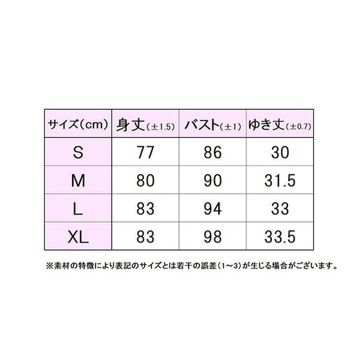 【ショップ限定エントリーでさらに+9倍】フィラFILAレディーステニスウエアーシャツワンピース25SS試合練習EL0069