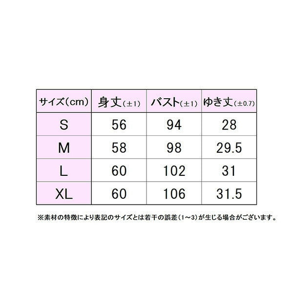 【予約販売】【ネコポス送料無料】フィラFILAレディーステニスウエアーシャツ半袖シャツゲームシャツEL0225