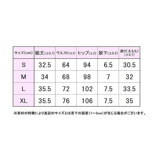 【予約販売】フィラFILAレディーステニスウエアーパンツショートパンツEL0227