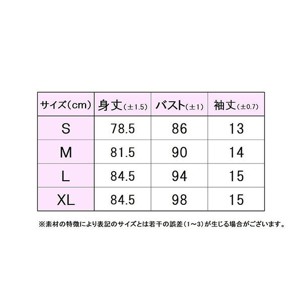 【予約販売】フィラFILAレディーステニスウエアーシャツワンピースEL0231