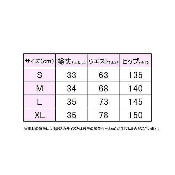 フィラFILAレディーステニスウエアパンツLスコート25FWテニス用EL0243