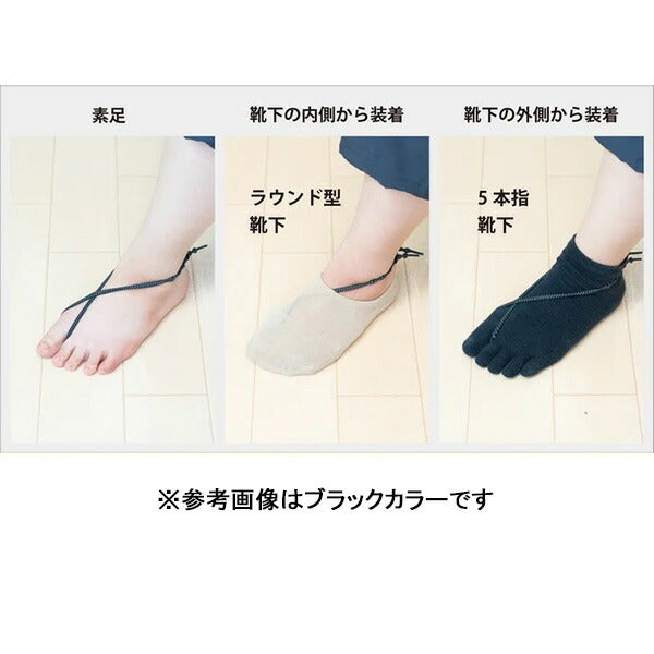 【ネコポス送料無料】キャタピーCATERPYエナジーポイントアイボリー26.0-29.0EP-LIVサッカーフットサルランニングパフォーマンスアップ