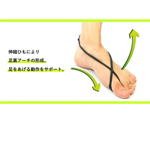 【ネコポス送料無料】キャタピーCATERPYエナジーポイントブラック22.0-25.5EP-MBSサッカーフットサルランニングパフォーマンスアップ