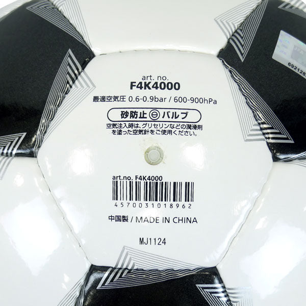 モルテンmoltenペレーダ４０００４号F4K4000サッカーボールJFA検定球ホワイト