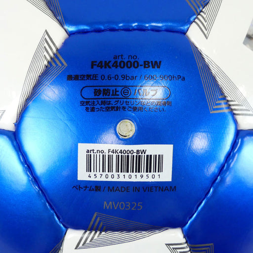 モルテンmoltenペレーダ4000サッカーボール４号白青F4K4000-BW小学生子供用