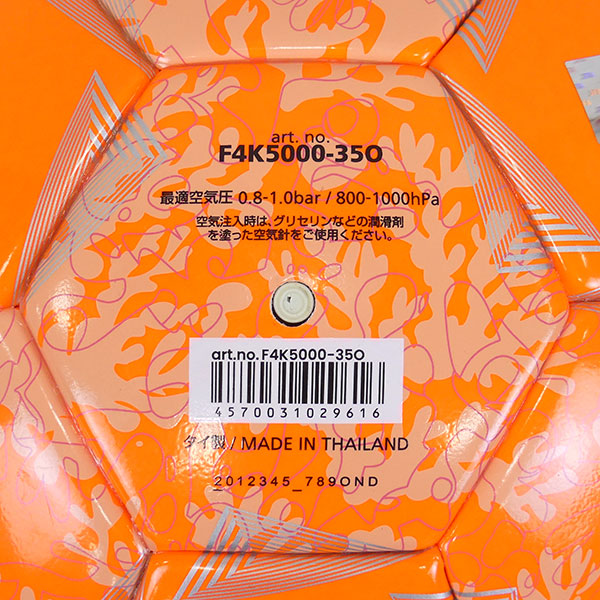 モルテンmoltenぺレーダ35周年記念ボールsango-O4号球F4K4000-35Oサッカーボール小学生子供用