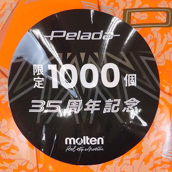 モルテンmoltenぺレーダ35周年記念ボールsango-O4号球F4K4000-35Oサッカーボール小学生子供用