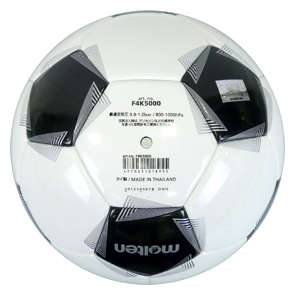 モルテンmoltenペレーダ5000キッズ４号F4K5000サッカーボールJFA検定球小学生子供用スノーホワイトパール