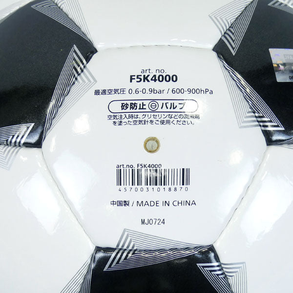 モルテンmoltenペレーダ4000５号F5K4000サッカーボールJFA検定球