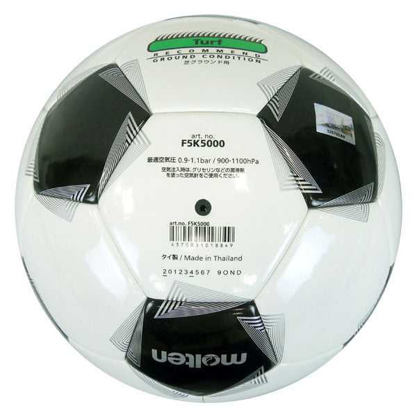 モルテンmoltenペレーダ5000芝用５号F5K5000サッカーボール国際公認球スノーホワイトパール