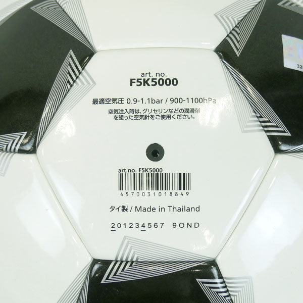 モルテンmoltenペレーダ5000芝用５号F5K5000サッカーボール国際公認球スノーホワイトパール