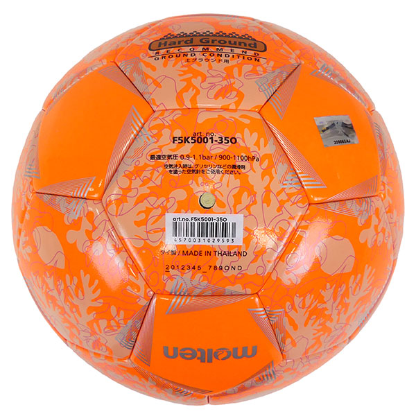 モルテンmoltenぺレーダ35周年記念ボールsango-O5号球土用F5K5001-35Oサッカーボール中学生以上大人用
