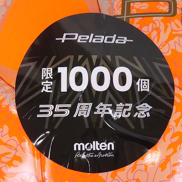 モルテンmoltenぺレーダ35周年記念ボールsango-O5号球土用F5K5001-35Oサッカーボール中学生以上大人用