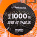 モルテンmoltenぺレーダ35周年記念ボールsango-O5号球土用F5K5001-35Oサッカーボール中学生以上大人用