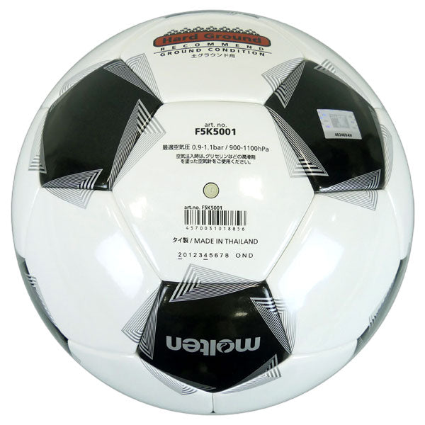 モルテンmoltenペレーダ5000サッカーボール土用５号F5K5001国際公認球