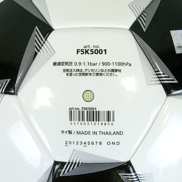 モルテンmoltenペレーダ5000サッカーボール土用５号F5K5001国際公認球