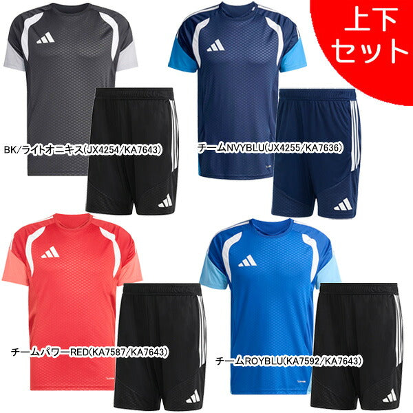 【上下セット】アディダスadidasTIRO26シャツショーツ上下F6672-BW873サッカーフットサルプラクティスシャツパンツ練習着メンズ