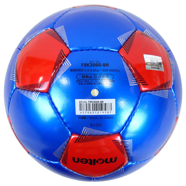 モルテンmoltenペレーダ3000フットサル4号F9K3000