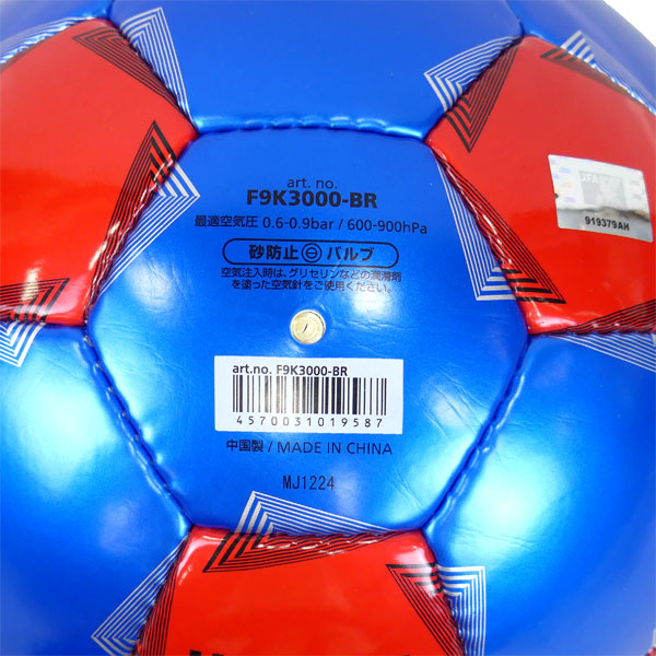 モルテンmoltenペレーダ3000フットサル4号F9K3000