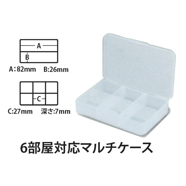 【ネコポス対応可】アールズコートEarlsCourtピンケース6ルーム小物入れFB-11スポーツスパイク