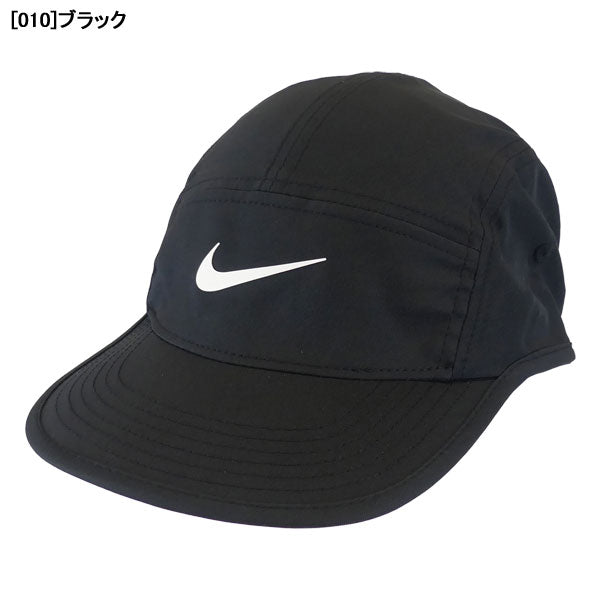 【ショップ限定エントリーでさらに+9倍】【ネコポス送料無料】ナイキNIKEフライアンストラクチャードスウッシュキャップFB5624サッカーフットサル帽子日除熱中症予防大人用