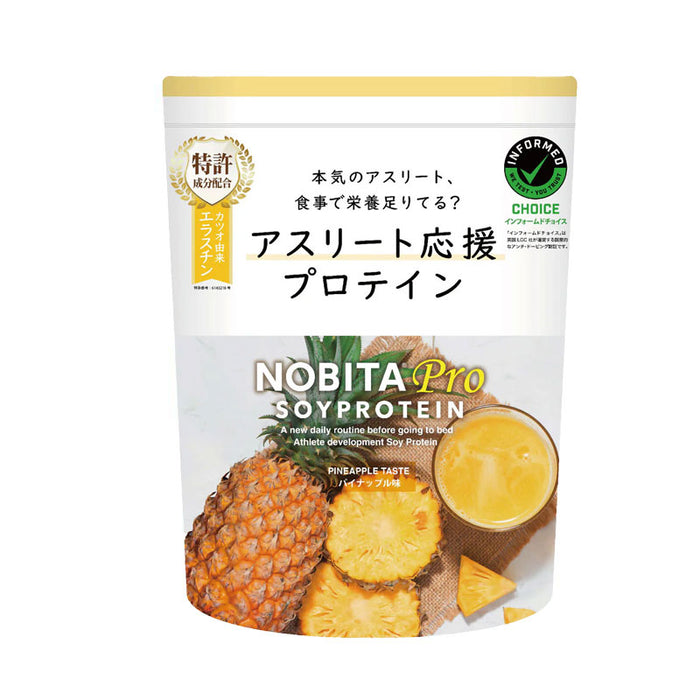 ノビタプロプロテインNOBITA750gFD-0008寝る前に飲むケガ予防関節捻挫骨折睡眠スパッツィオspazio