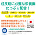 ノビタプロテインNOBITAソイプロテインFD0002寝る前に飲むジュニア子供小中高生向け
