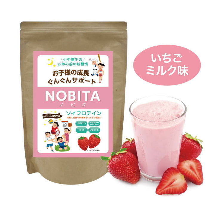 ノビタプロテインNOBITAソイプロテイン600gFD0002寝る前に飲むサプリメントジュニア子供小中高生向けスパッツィオspazio