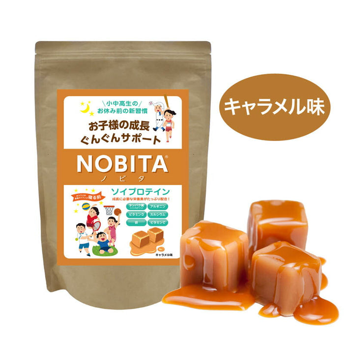 ノビタプロテインNOBITAソイプロテイン600gFD0002寝る前に飲むサプリメントジュニア子供小中高生向けスパッツィオspazio