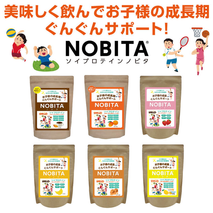 ノビタプロテインNOBITAソイプロテイン600gFD0002寝る前に飲むサプリメントジュニア子供小中高生向けスパッツィオspazio