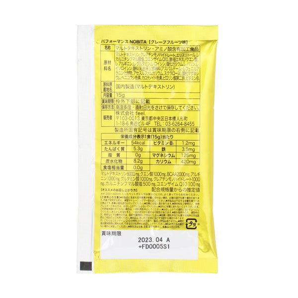 スパッツィオspazioパフォーマンスノビタFD00051箱/30袋セット