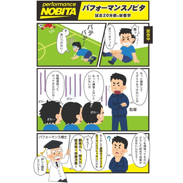 スパッツィオspazioパフォーマンスノビタFD00051箱/30袋セット