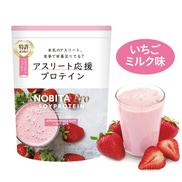 ノビタプロプロテインNOBITA750gFD-0008寝る前に飲むケガ予防関節捻挫骨折睡眠スパッツィオspazio