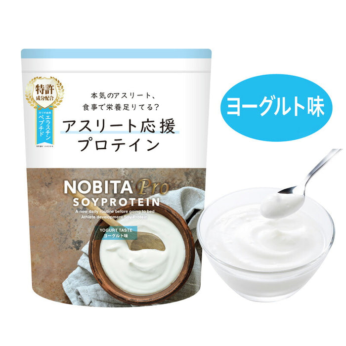 ソイプロテインノビタプロ肩ひじ腰ひざ関節靭帯コラーゲンエラスチンたんぱく質カルシウムNOBITAFD-0008