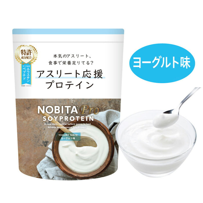 ノビタプロプロテインソイFD0008FD-0008肩ひじ腰ひざ関節靭帯コラーゲンエラスチンたんぱく質カルシウムNOBITAFD-0008