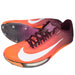 ナイキNIKEマックスフライ2NikeMaxfly2陸上競技用スパイク短距離FD8395-601