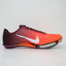 ナイキNIKEマックスフライ2NikeMaxfly2陸上競技用スパイク短距離FD8395-601