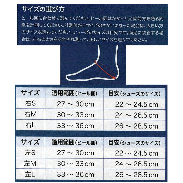 FILMISTAANKLEザムストzamst足首サポーターバンテージサッカーフットサルスポーツサポーター