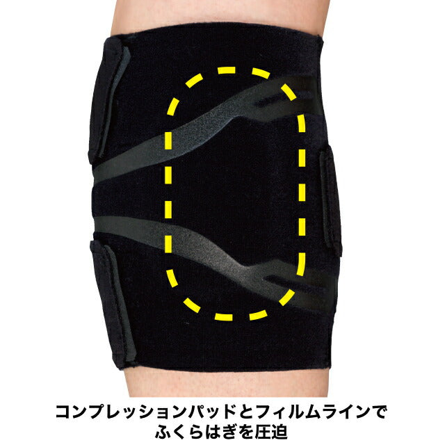 ザムストZAMSTFILMISTACALFふくらはぎ用サポーター左右兼用FILMISTA-calfサッカーフットサルフィルミスタ圧迫ブラック