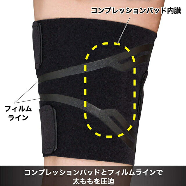 ザムストZAMSTFILMISTATHIGH太もも用サポーター左右兼用FILMISTA-thighサッカーフットサルフィルミスタ圧迫ブラック