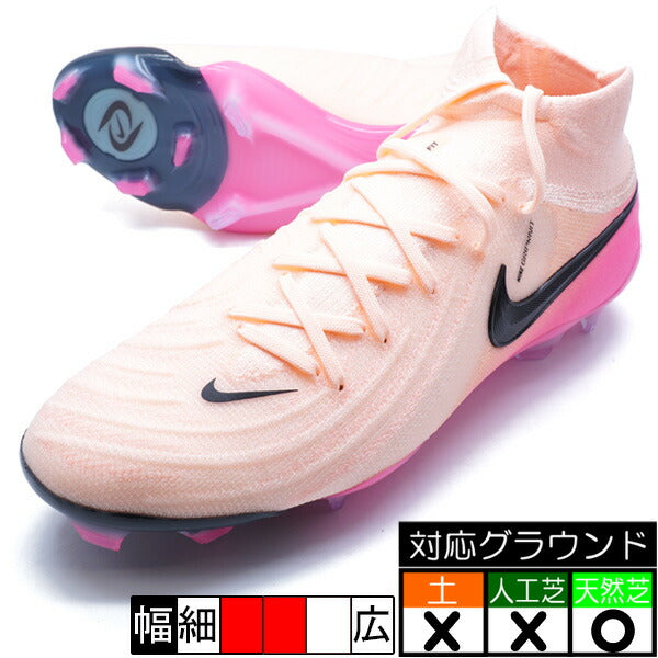 ﾌｧﾝﾄﾑLUNA2ELITEFGナイキNIKEFJ2572-800クリムゾンティントサッカースパイク天然芝