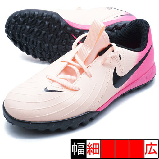 【ショップ限定エントリーでさらに+9倍】ジュニアファントムGX2アカデミーTFナイキNIKEFJ2608-800クリムゾンティントジュニアサッカートレーニングシューズ