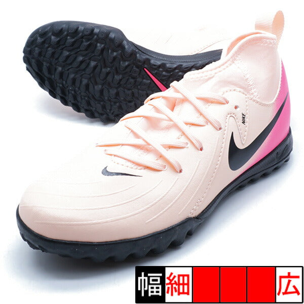 【ショップ限定エントリーでさらに+9倍】ジュニアファントムルナ2アカデミーTFナイキNIKEFJ2610-800クリムゾンティントジュニアサッカートレーニングシューズ