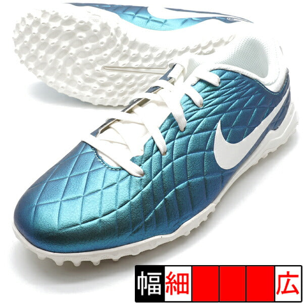 【ショップ限定エントリーでさらに+9倍】ジュニアティエンポエメラルドレジェンド10アカデミーTFナイキNIKEFN5927-300ダークアトミックティールジュニアサッカートレーニングシューズ