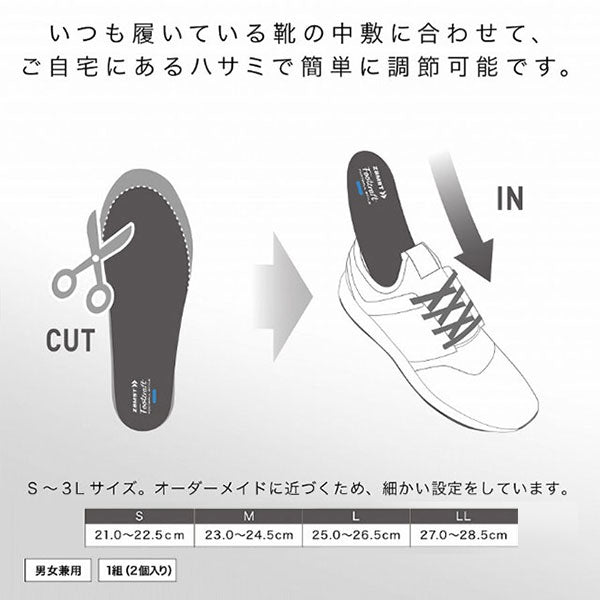 ザムストZAMSATFootcraftFOOTBALLSTYLEインソールサッカースパイク専用機能性パフォーマンス向上