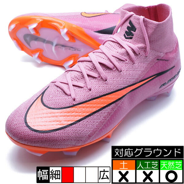 ズームスーパーフライ10エリートFGナイキNIKEFQ1454-600マジックフラミンゴサッカースパイク天然芝