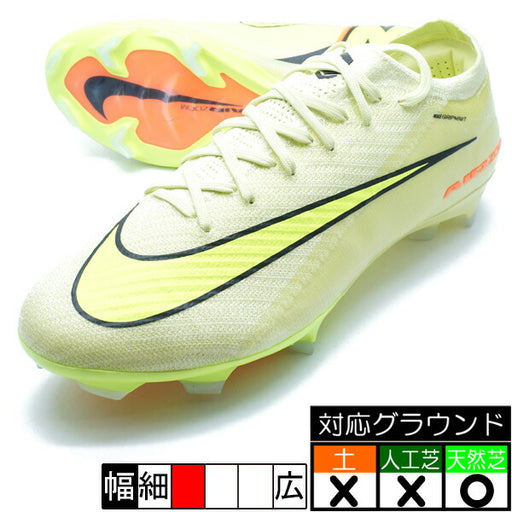 ズームヴェイパー16エリートFGナイキNIKEFQ1457-302ライムライトサッカースパイク天然芝