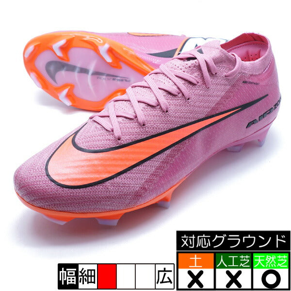 ズームヴェイパー16エリートFGナイキNIKEFQ1457-600マジックフラミンゴサッカースパイク天然芝